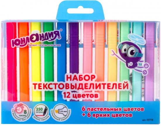 Набор текстовыделителей