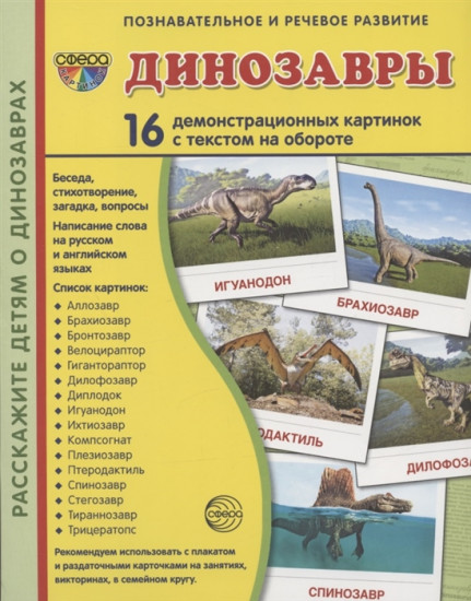 Военная техника