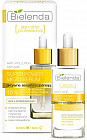 Сыворотка для лица осветляющая «Skin Clinic Professional»