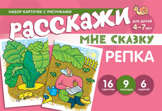 Набор карточек с рисунками