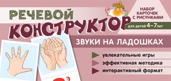 Набор карточек с рисунками