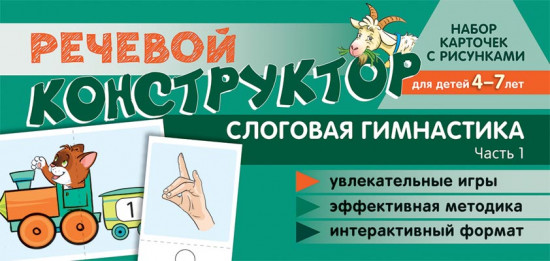 Набор карточек с рисунками