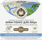 Крем-тонус для лица дневной «Семисильный»