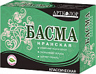 Басма иранская классическая