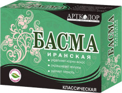 Басма иранская классическая