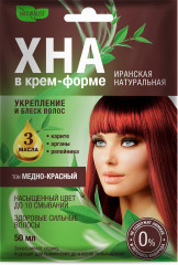 Хна для волос, оттенок Медно-красный