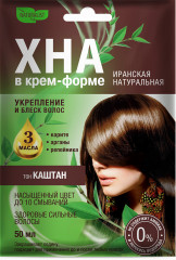 Хна для волос, оттенок Каштан