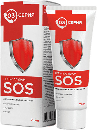 Гель-бальзам для тела «Sos»
