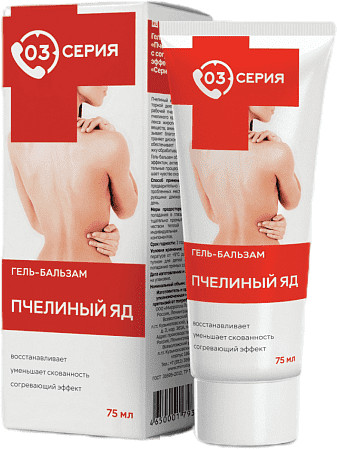 Гель-бальзам для тела «Пчелиный яд»