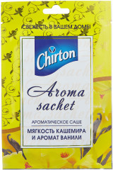 Саше ароматическое