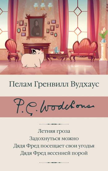 Летняя гроза