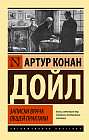 Записки врача общей практики
