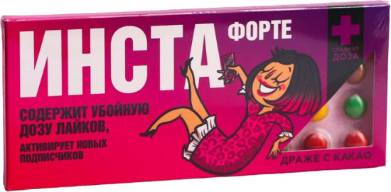 Драже шоколадное «Инста»