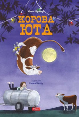 Корова Юта