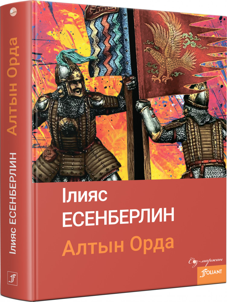 Үйдегі жалқау аналар