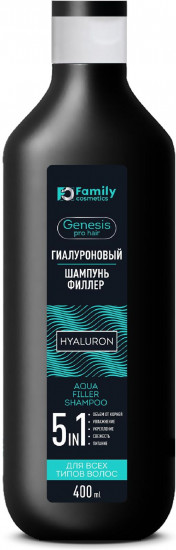 Шампунь-филлер для волос