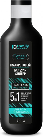 Бальзам-филлер для волос «Гиалуроновый»