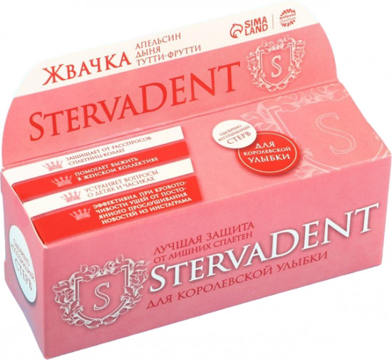 Резинка жевательная «StervaDENT»