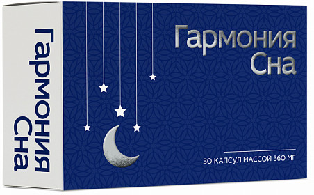 Капсулы «Гармония сна»