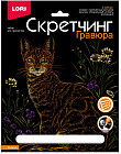 Набор для скретчинга «Кошечка»