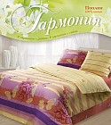 Комплект постельного белья «Баттерфляй» (2-спальный, поплин, 2 наволочки 70х70)