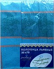 Комплект кухонных полотенец "Виноград" жаккардовый дизайн (50х70) 3 шт.
