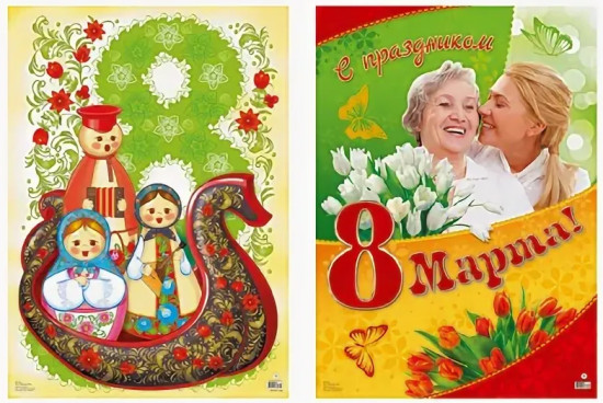 Комплект «8 марта»