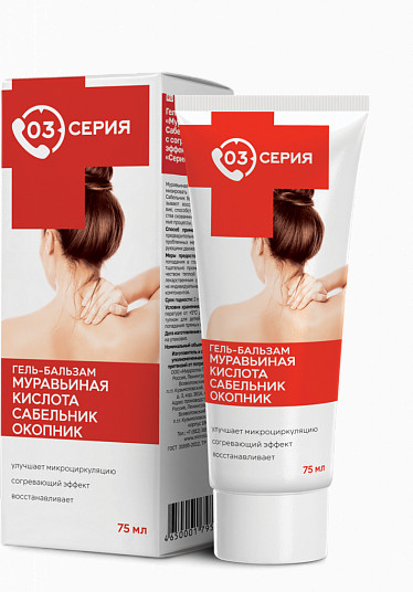Гель-бальзам для тела