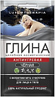 Глина для лица и тела экстрактами мяты и чистотела