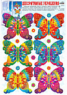 Наклейки декоративные «Бабочки цветные»