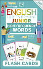 English for Everyone Junior: High Frequency Words Flash Cards