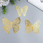 Набор наклеек интерьерных «Бабочки золото ажурная»