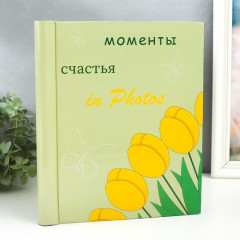 Фотоальбом «Моменты счастья»