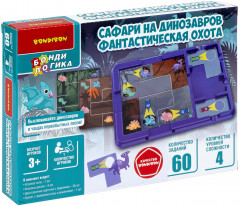 Игра логическая «Сафари на динозавров. Фантастическая охота»
