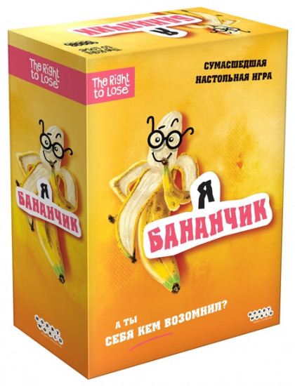 Игра настольная «Я бананчик!»