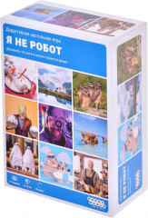 Игра настольная «Я не робот»