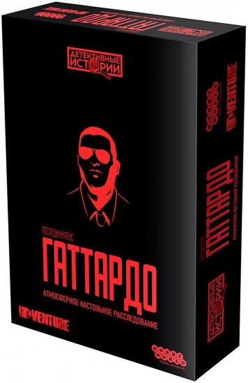 Игра настольная «Детективные истории: Последний рейс Гаттардо»