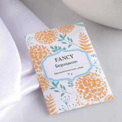 Саше ароматическое «Fancy»