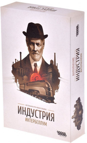 Игра настольная «Индустрия: Интербеллум. Дополнение»