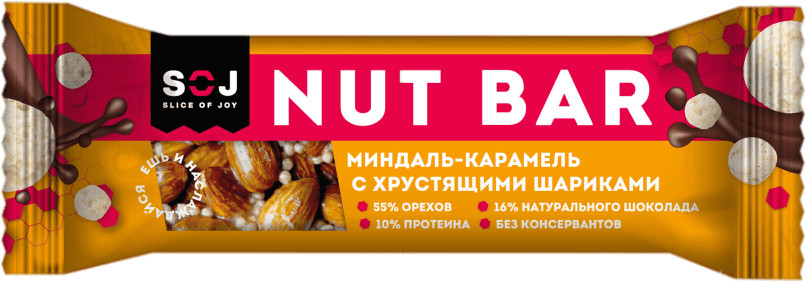 Батончик ореховый с ирисо-сливочным вкусом с хрустящими шариками «Миндаль-карамель» | Slice of Joy