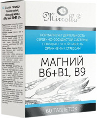 Таблетки «Магний B6+B1, B9»