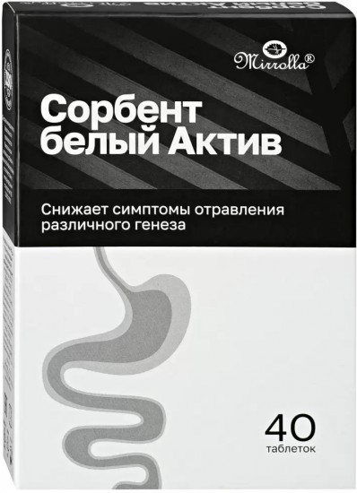 Сорбент белый «Актив»