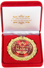 Медаль «Лучшая мама»