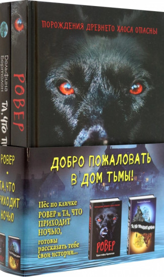 Ужастики