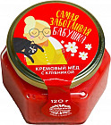Мёд кремовый с клубникой «Бабушка»