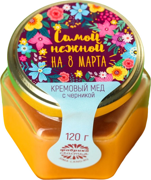 Крем-мёд с черникой «Самой нежной на 8 Марта» | 8 Марта | Фабрика счастья