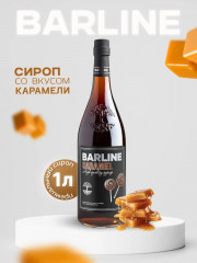 Сироп со вкусом карамели «Caramel»