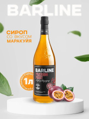 Сироп со вкусом маракуйи «Passion fruit»