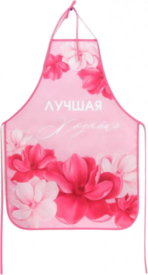 Фартук кухонный «Лучшая хозяйка»