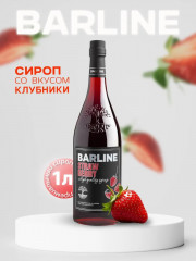 Сироп со вкусом клубники «Strawberry»